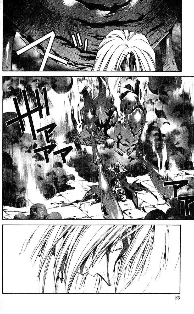 Houshin Engi Chapter 146 14